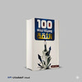 100 وسيلة لبناء الثقة اشرف شاهين