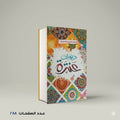 ديوان عنترة