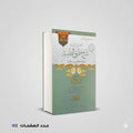رواية حفص بن سليمان توفيق ابراهيم حمزة