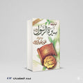 موسوعة سيرة الرسول محمود المصري