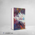 مختارات من اشعار ابو نواس ابو نواس