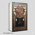 سيرة ومناقب علي ابن ابي طالب جمال قاسم