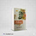 سارة عباس العقاد
