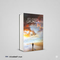 قيد الخاطر عمرو بسيوني