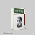 عبقرية محمد العقاد