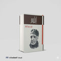 ابليس العقاد