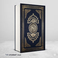 مصحف القرآن الكريم برواية الليث بن خالد لقراءة الكسائي