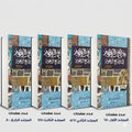 بدائع الزهور في وقائع الدهور محمد بن اياس الحنفي