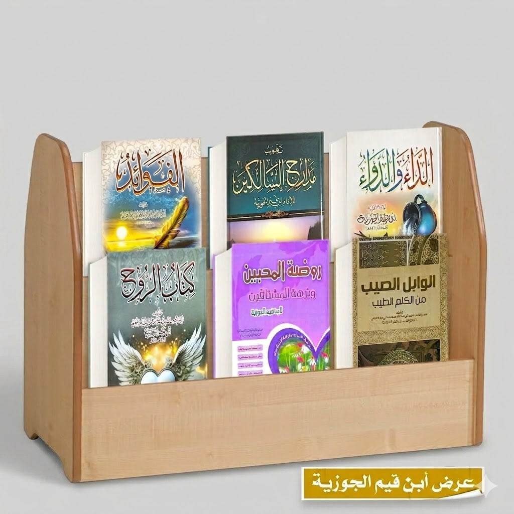 عرض أبن قيم الجوزية