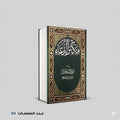 مكنز الدعاء فريق الباحثين
