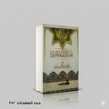 فقه الاسماء الحسنى عبد الرزاق البدر