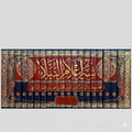 سير اعلام النبلاء 20 مجلد