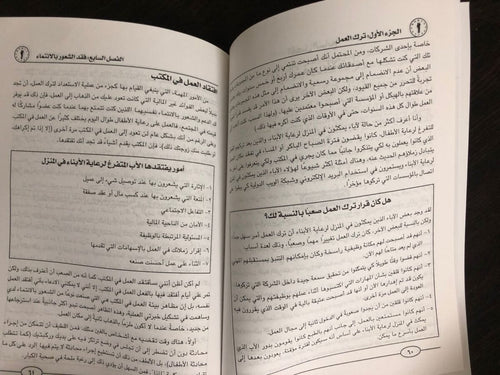 24 ساعة أب ريتشارد هالوز