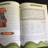 تفسير جزء الذريات اعداد قسم النشر للإطفال بدار الفاروق