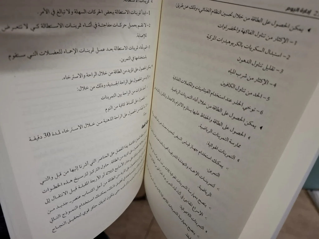 إدارة اليوم فينس بانيللا