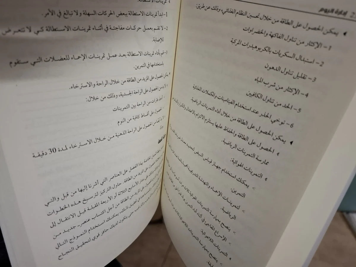 إدارة اليوم فينس بانيللا