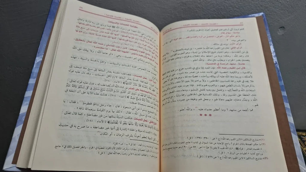 ففروا الي الله ابي ذر القلموني