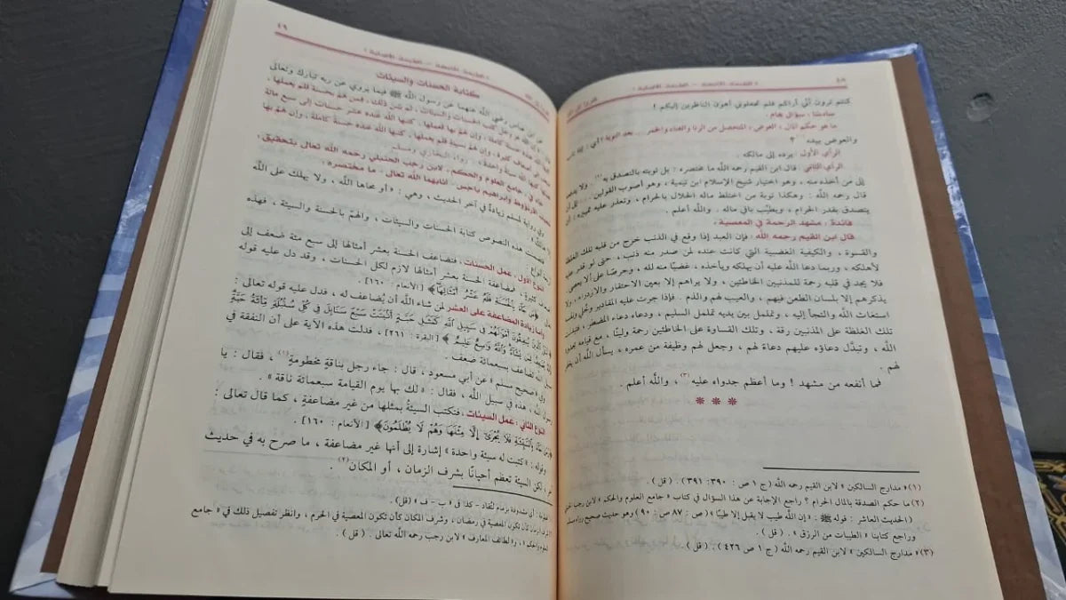 ففروا الي الله ابي ذر القلموني