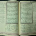 الزهروان في متشابهات القران يمني ابو النصر