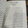 عشرة ايام هزت العالم جون ريد