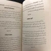 خوارق بشرية أحمد فراج