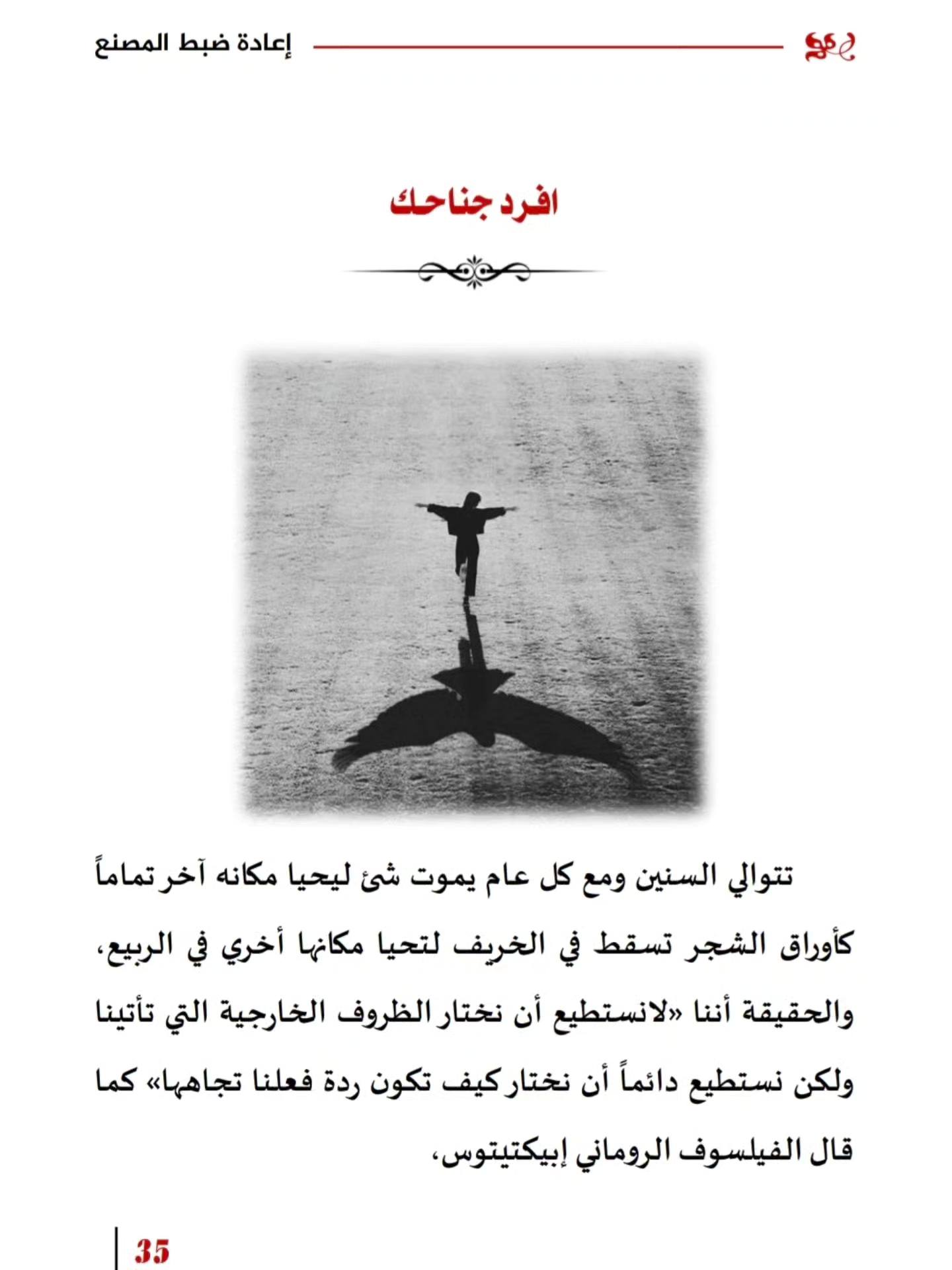 اعادة ضبط المصنع د مصطفى رياض