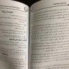كيف تغير عقلك تماماً روس تايلور