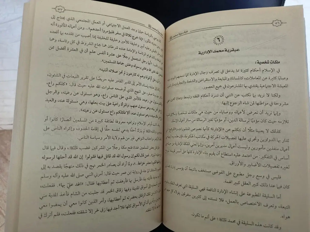 عبقرية محمد العقاد