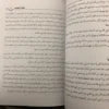 مشاهير المنتحرين أيمن محمود