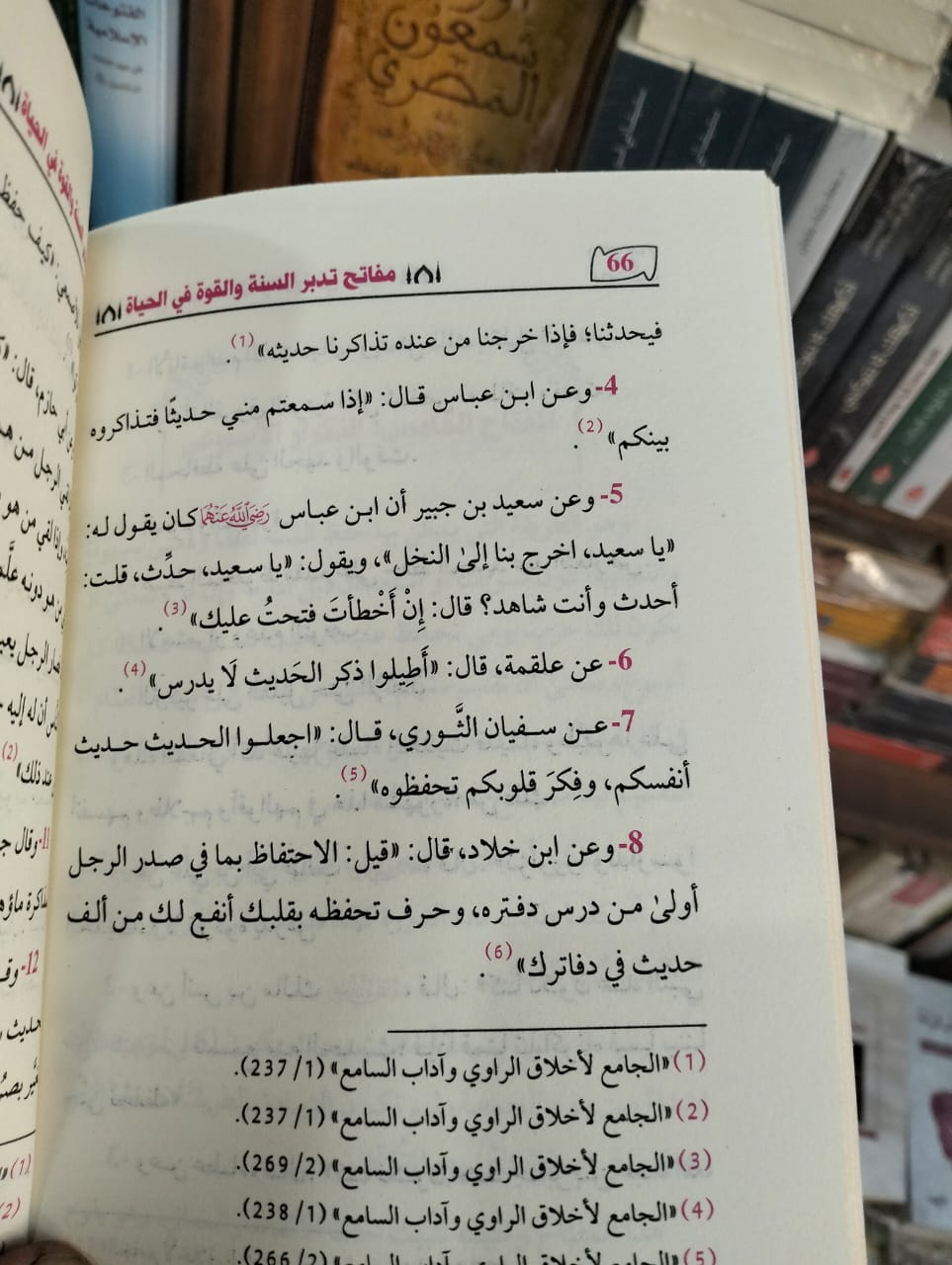 مفتاح تدبر القران د خالد عبد الكريم اللاحم