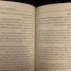 الحرب السيبرانية منصور عبد الحكيم