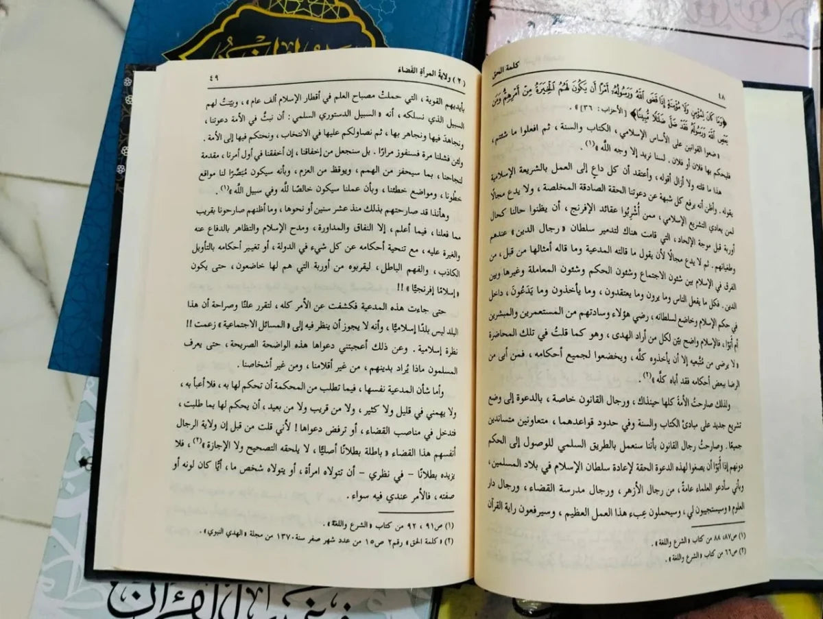 كلمة الحق احمد محمد شاكر