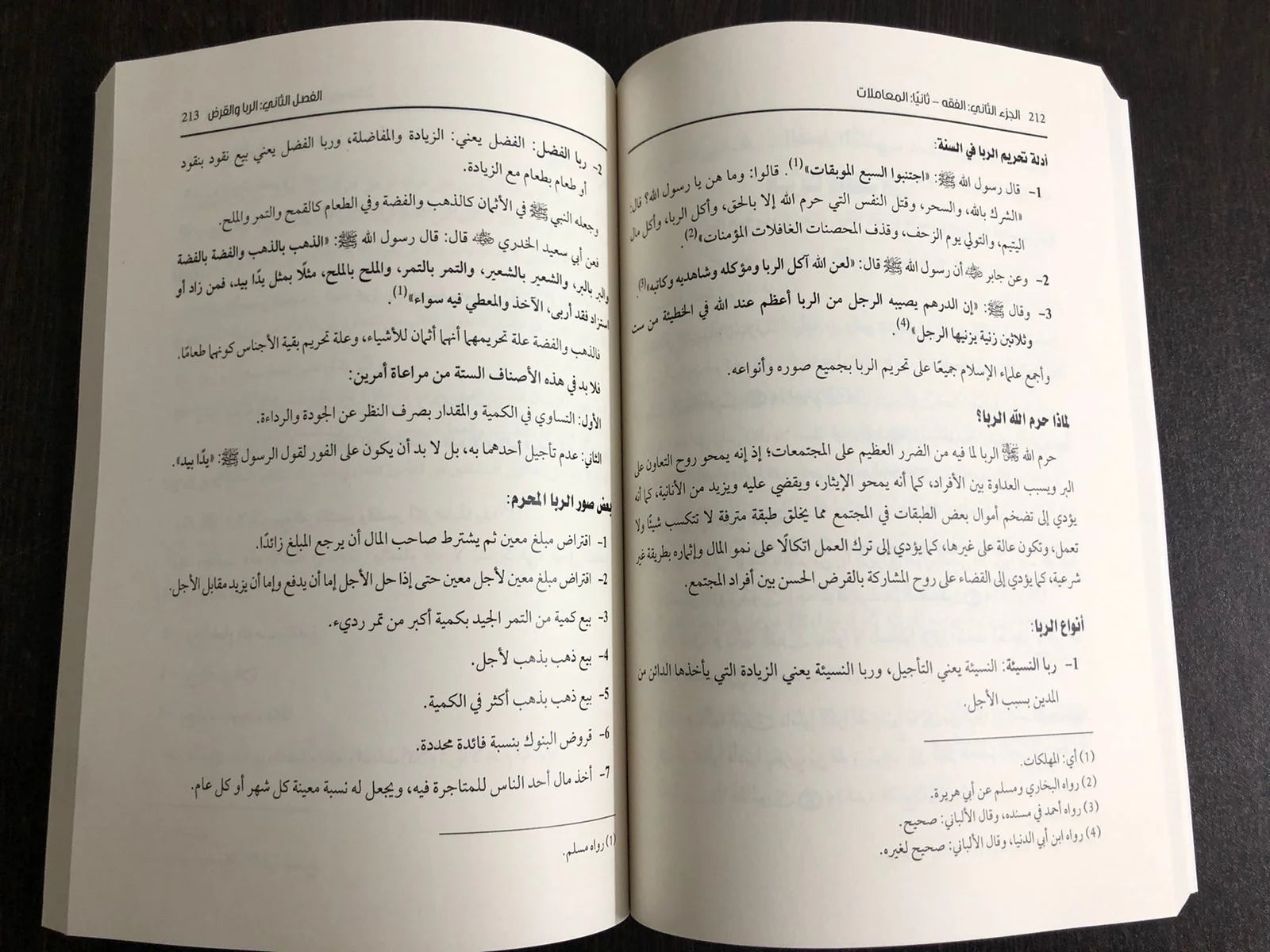 ممالك منسية عمر إبراهيم