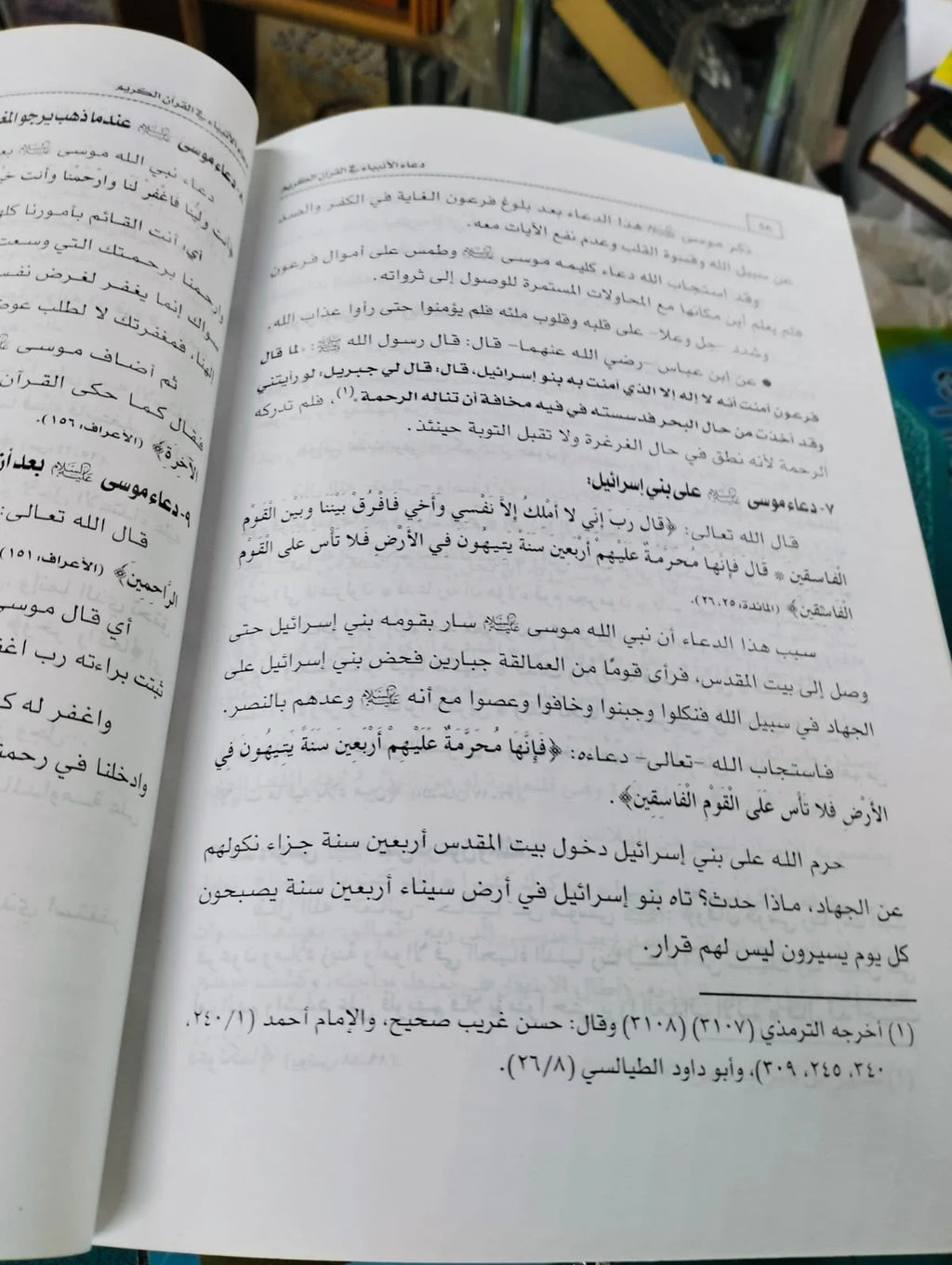 دعاء الأنبياء في القران الكريم صفوت جودة