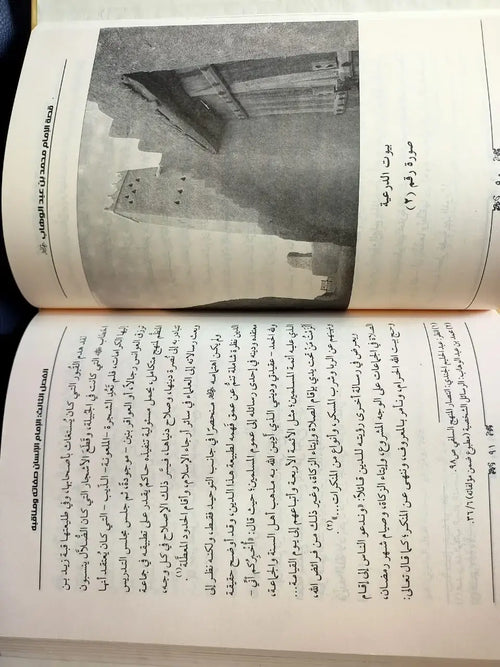 الامام محمد عبدالوهاب سعد أبو عزيز