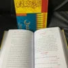 كتاب التاريخ الاسلامي راغب السرجاني