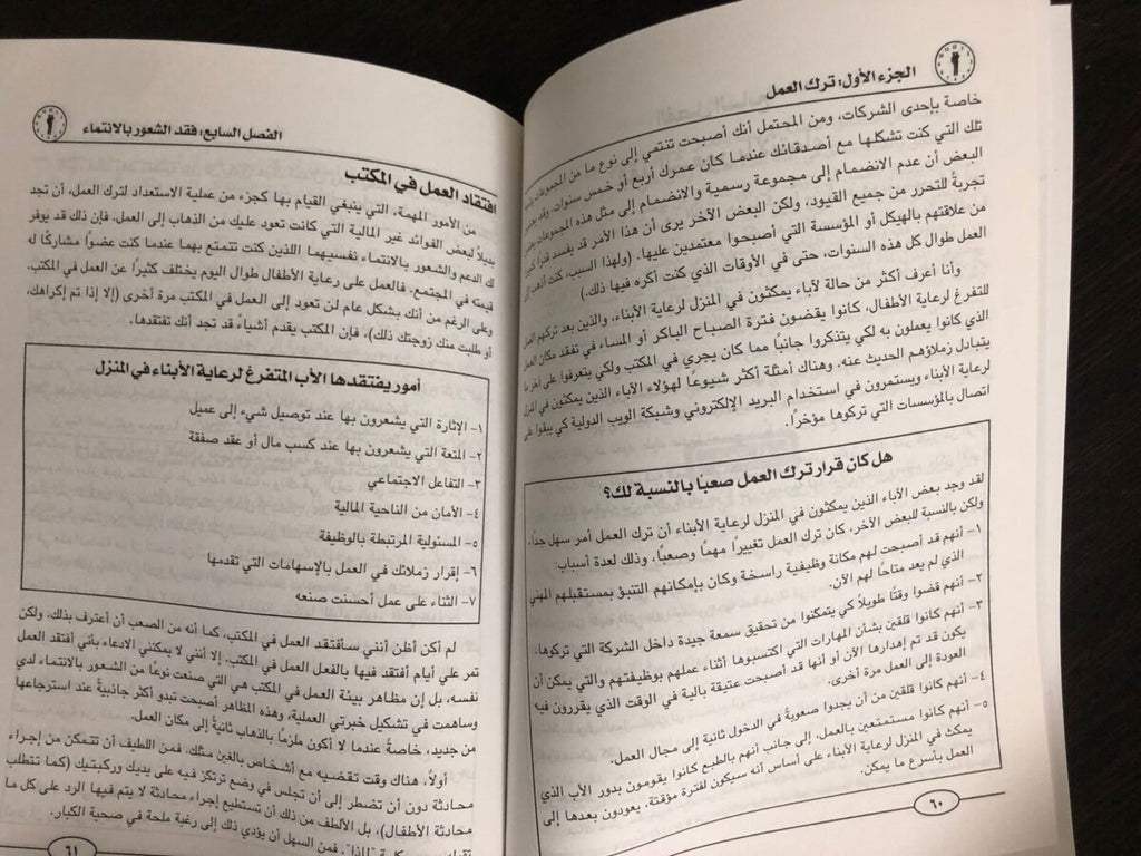 فن ادارة التنافس كريستوفر ميرفي