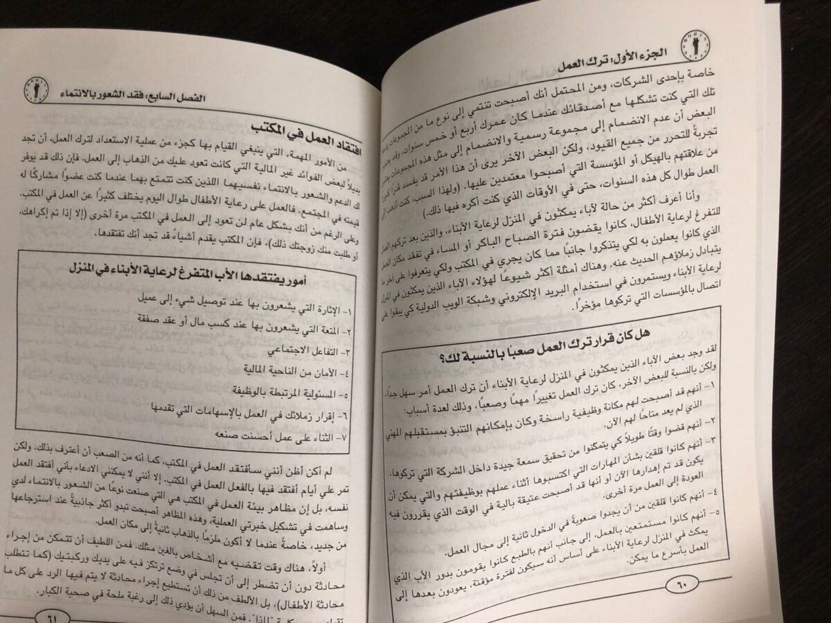 فن ادارة التنافس كريستوفر ميرفي