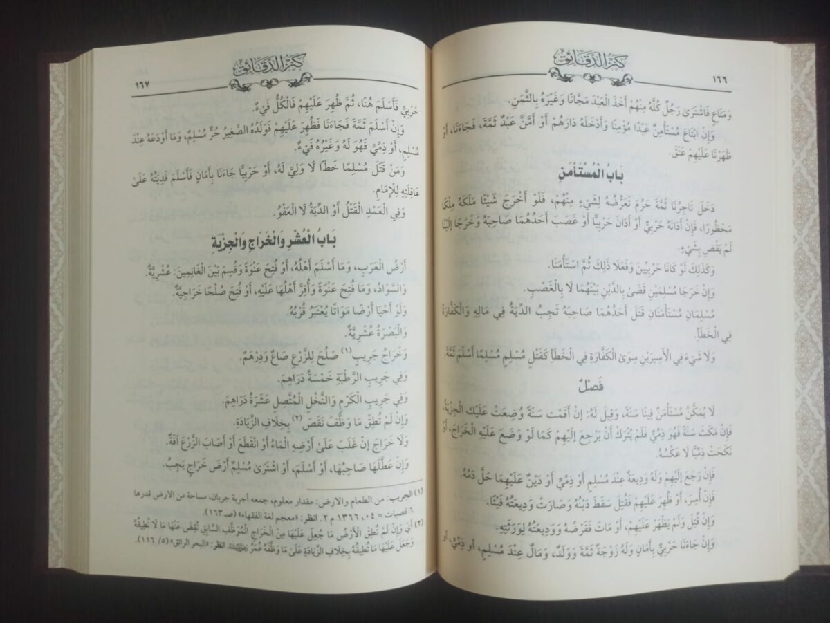 رحلة الأندلس محمد لبيب البتنوني