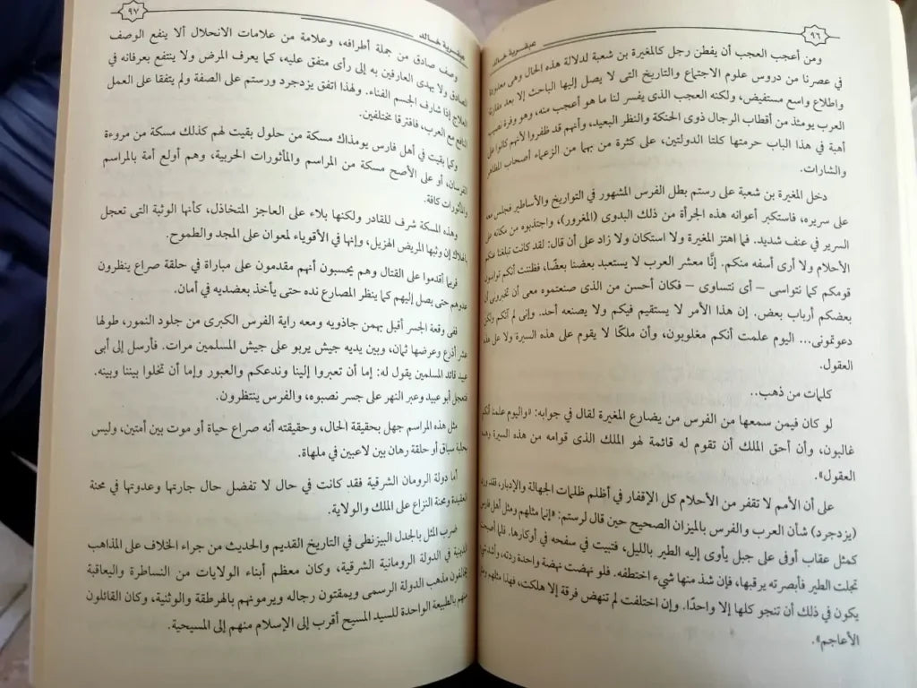 عبقرية خالد العقاد