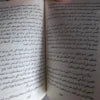 فن اللامبالاة مارك مانسون