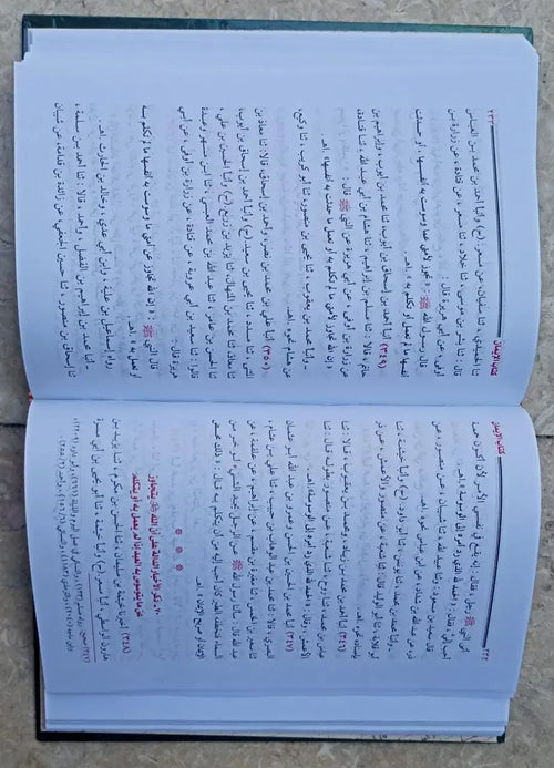Faith in Asfahani