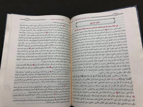إحياء علوم الدين أبو حامد الغزالي
