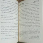 احتفالات الحج المصرية مصطفي وجيه
