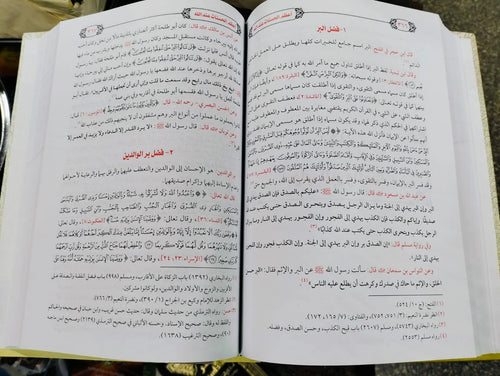 أعظم الحسنات عند الله جاسر بركات