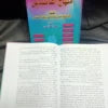 مختصر منهاج القاصدين ابن قدامه