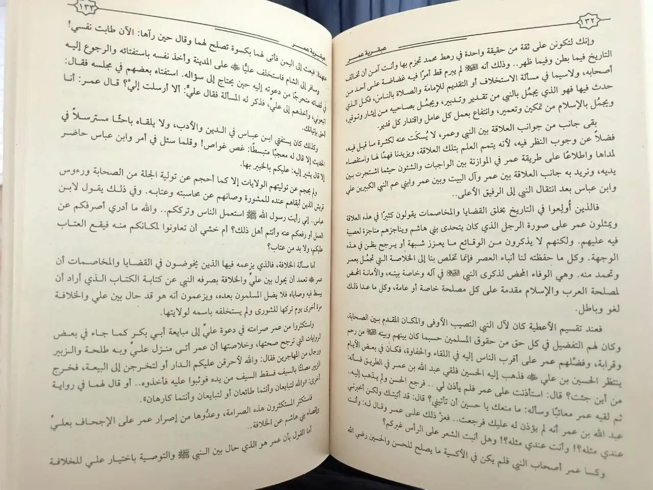 عبقرية عمر العقاد