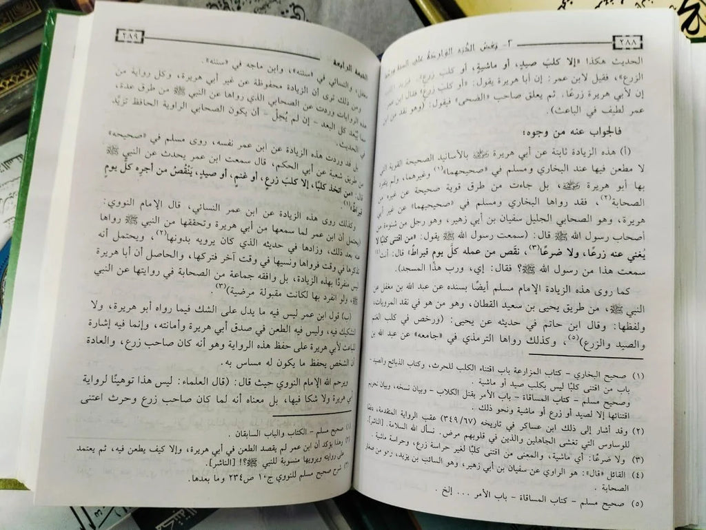دفاع عن السنة محمد بن احمد ابو شهبة