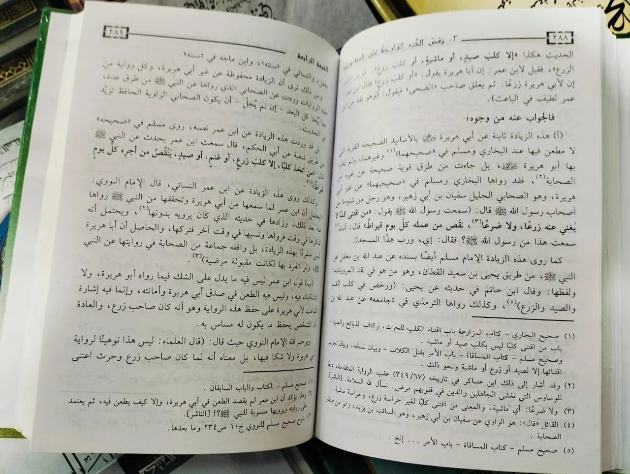 دفاع عن السنة محمد بن احمد ابو شهبة