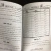 انت و طفلك حتي الفطام أسماء مصطفي